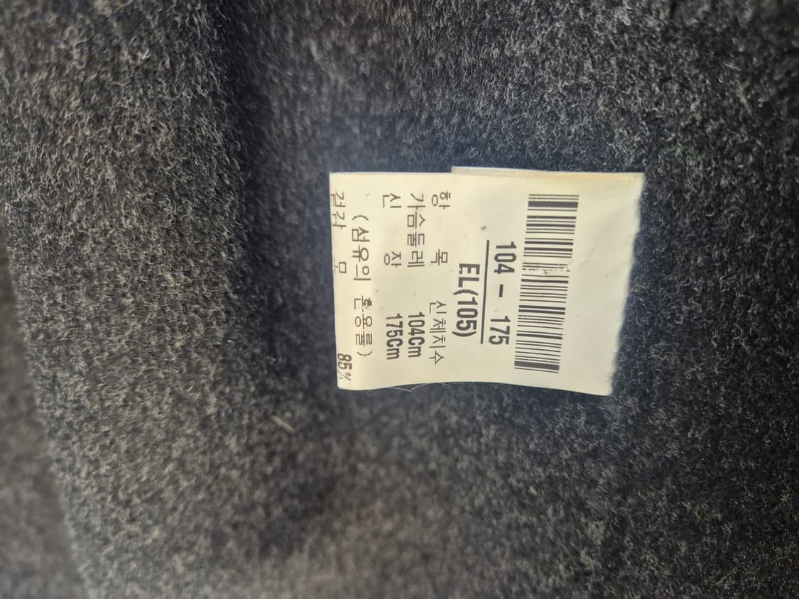 Rogatis Escadrille 블랙 울 코트 105사이즈 상품이미지3