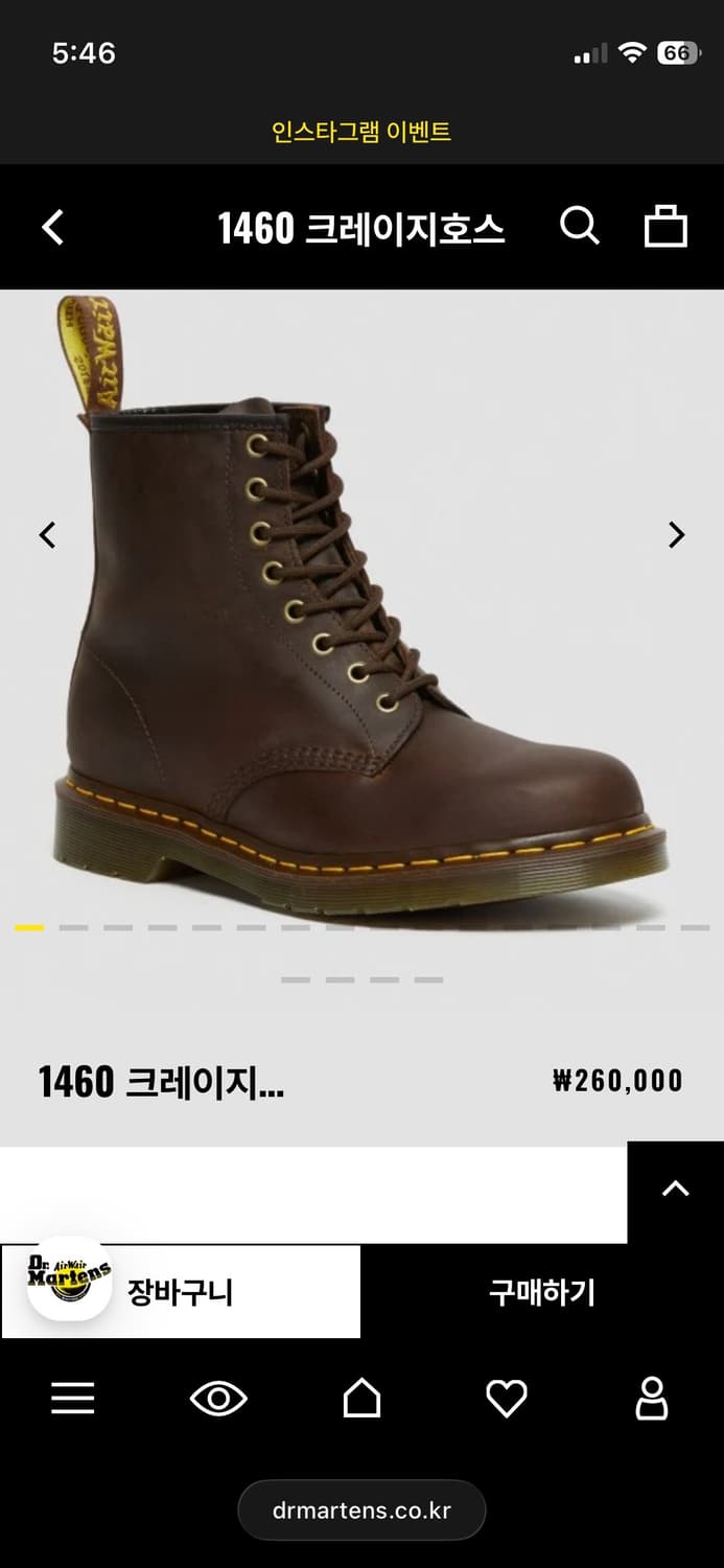 닥터마틴 1460 크레이지 호스 브라운 280 us10 상품이미지2