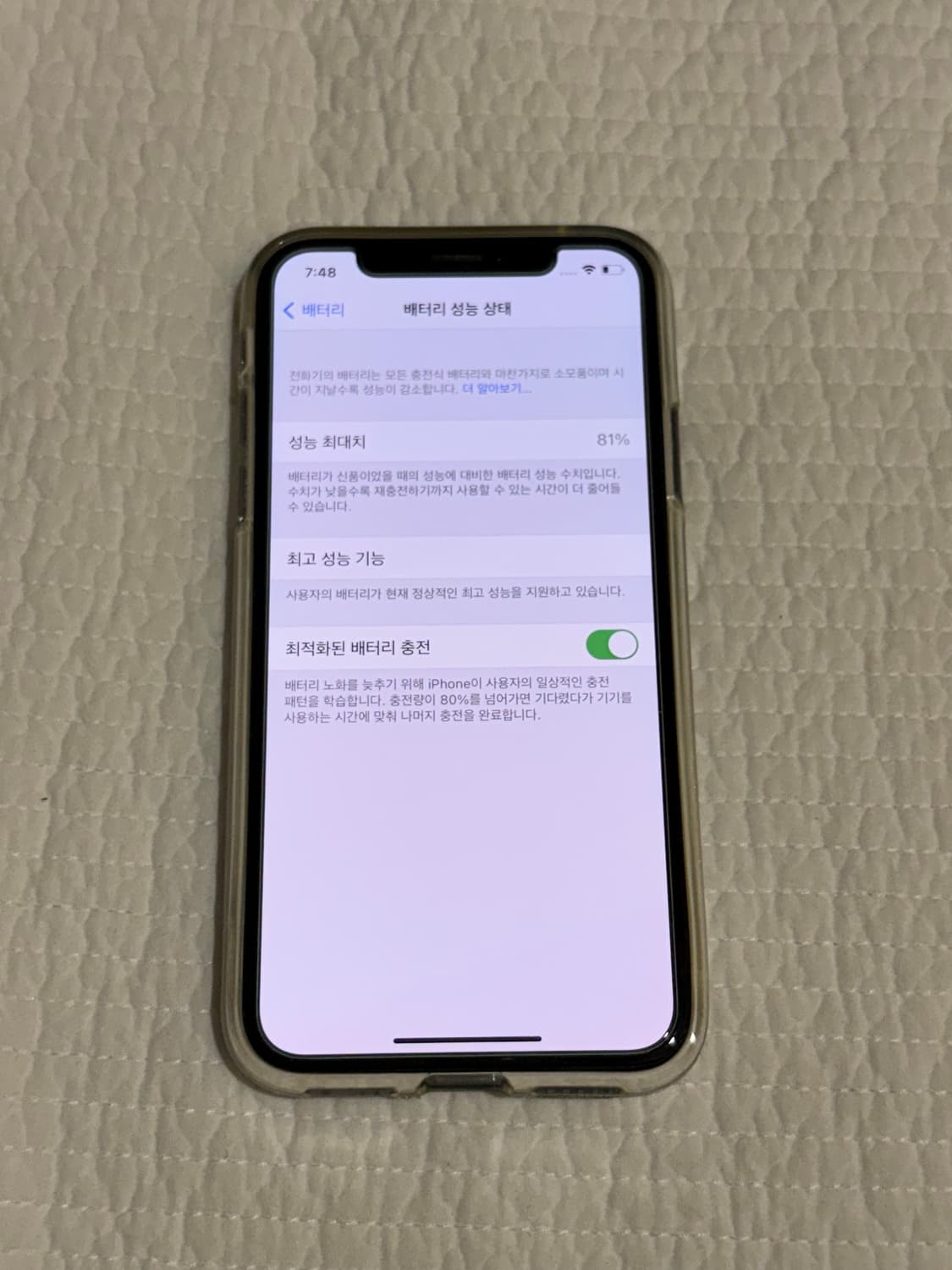 아이폰 xs 스페이스그레이 64기가 상품이미지4
