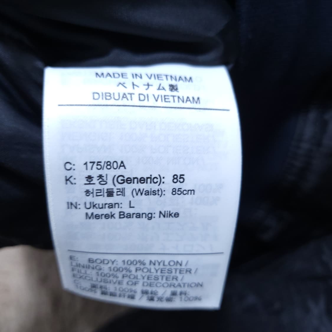 나이키 남서 패딩바지 L 0108 상품이미지5
