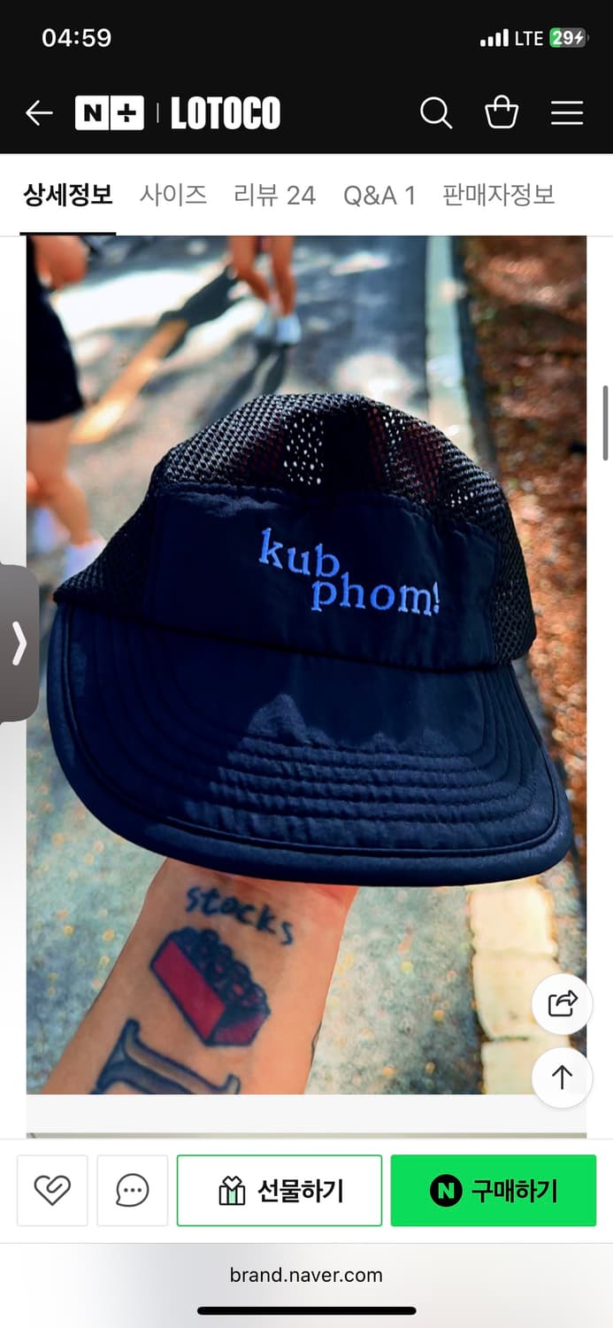 (새상품)러닝캡 (쿨케이 까폼) 상품이미지2