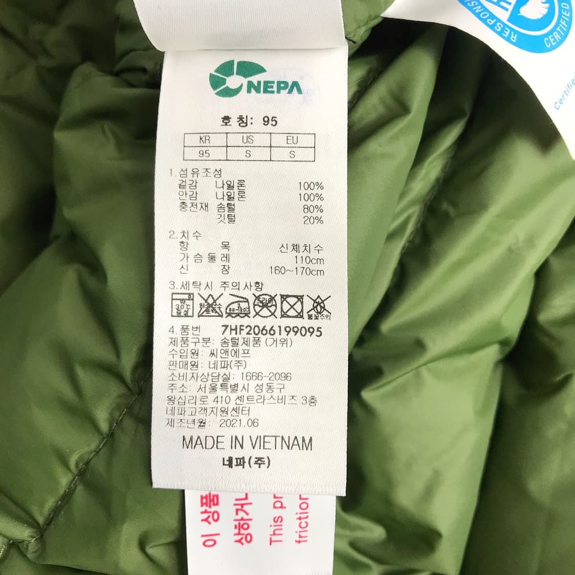 네파 NEPA 오버핏 아노락 구스다운 자켓 점퍼 남성95 (100) 상품이미지8