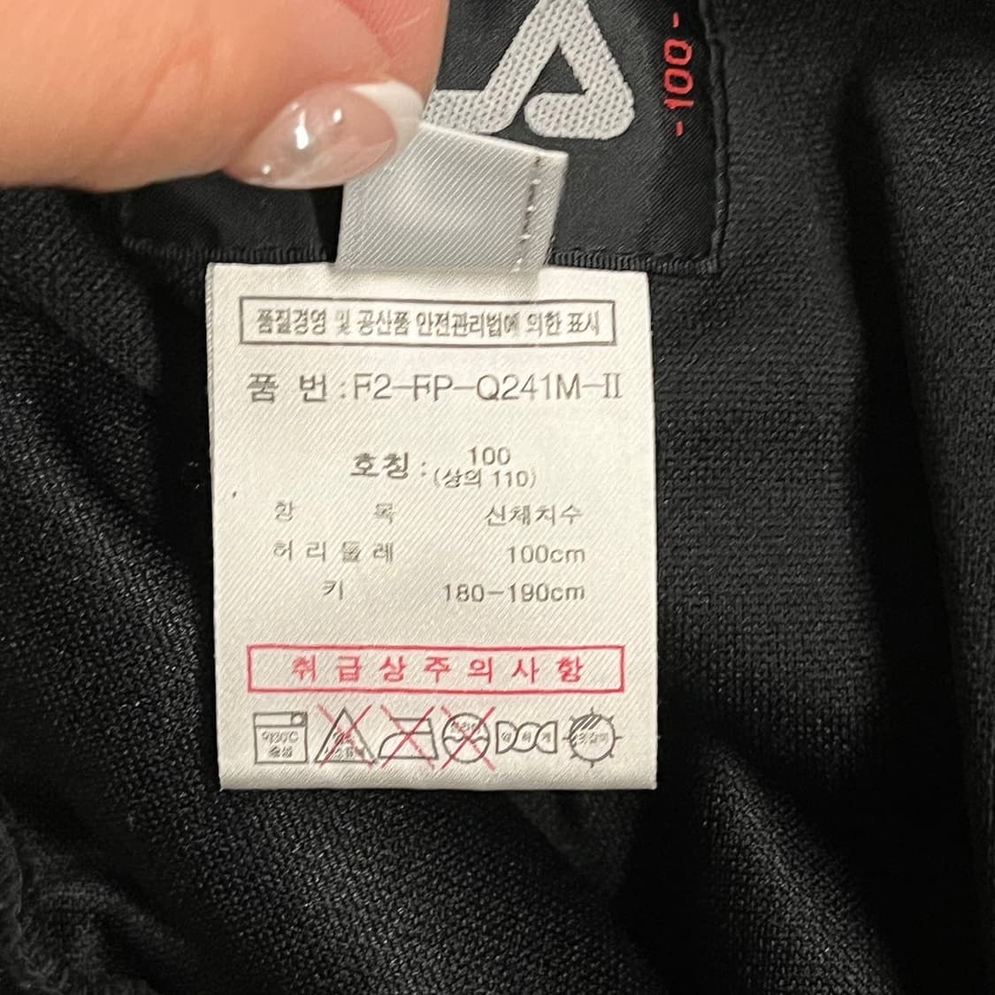 [정품] 디키즈 검정색 면바지 b15 상품이미지5