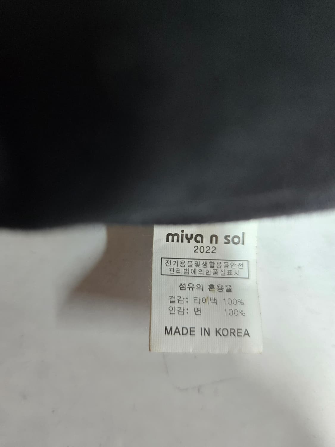 미야앤솔 블랙 숄더백 상품이미지4