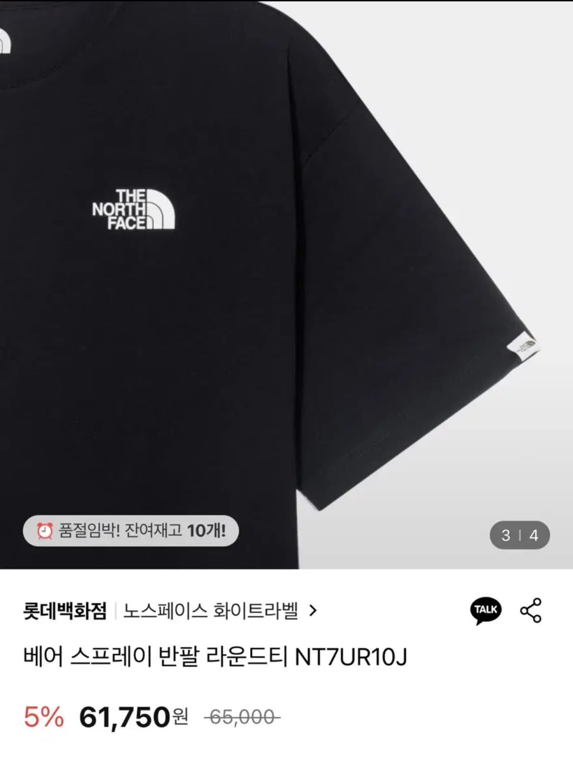 노스페이스 반팔  상품이미지1