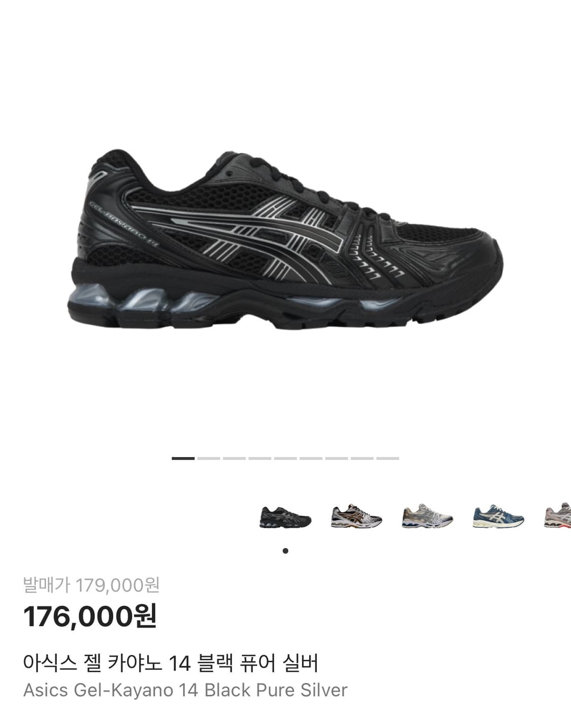 [255] 아식스 젤 카야노 14 블랙 퓨어 실버 상품이미지1