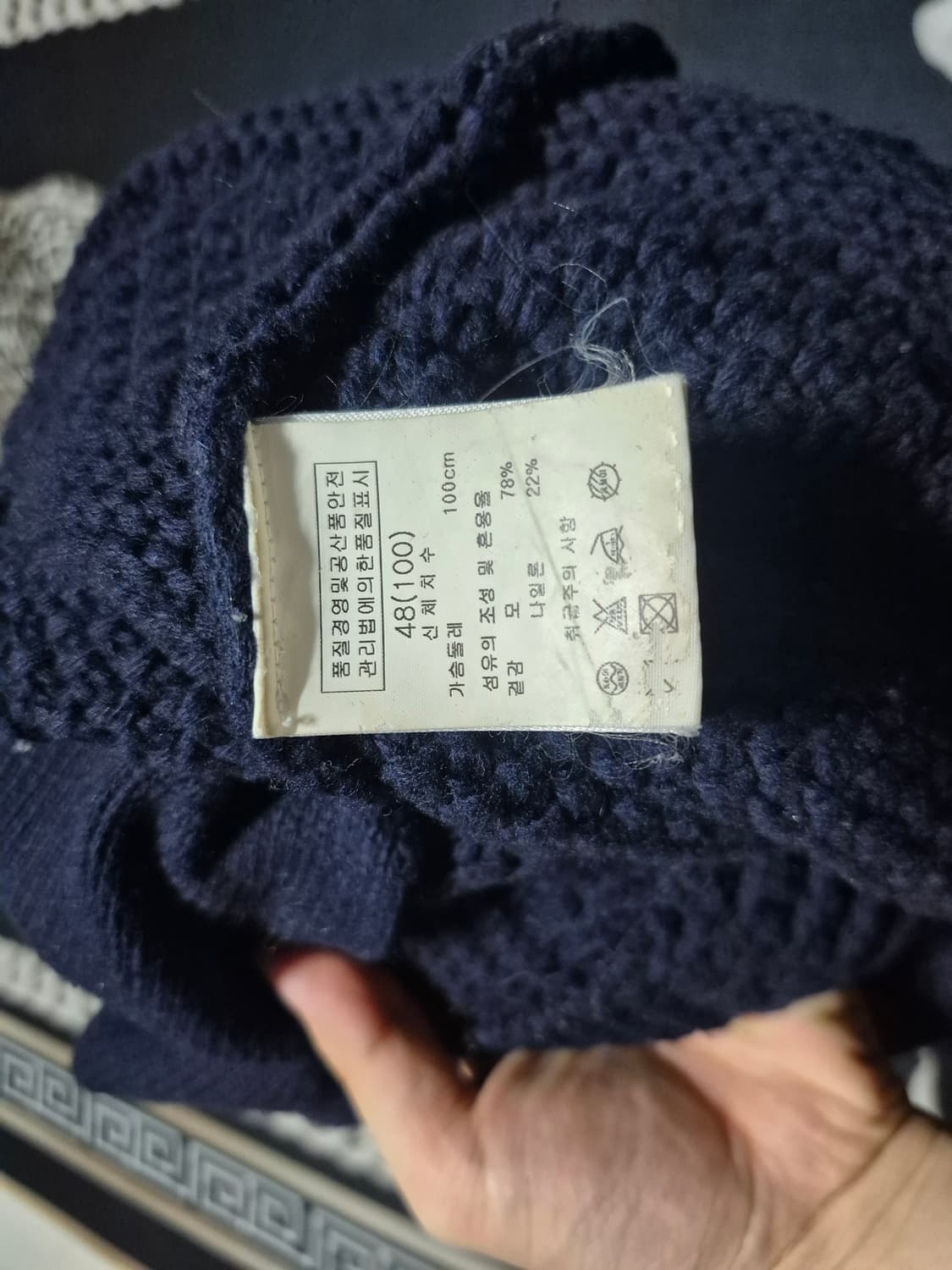 (별그대 도민준 착용)솔리드옴므 13F/W 더블 브레스티드 니트 코트 L 상품이미지4