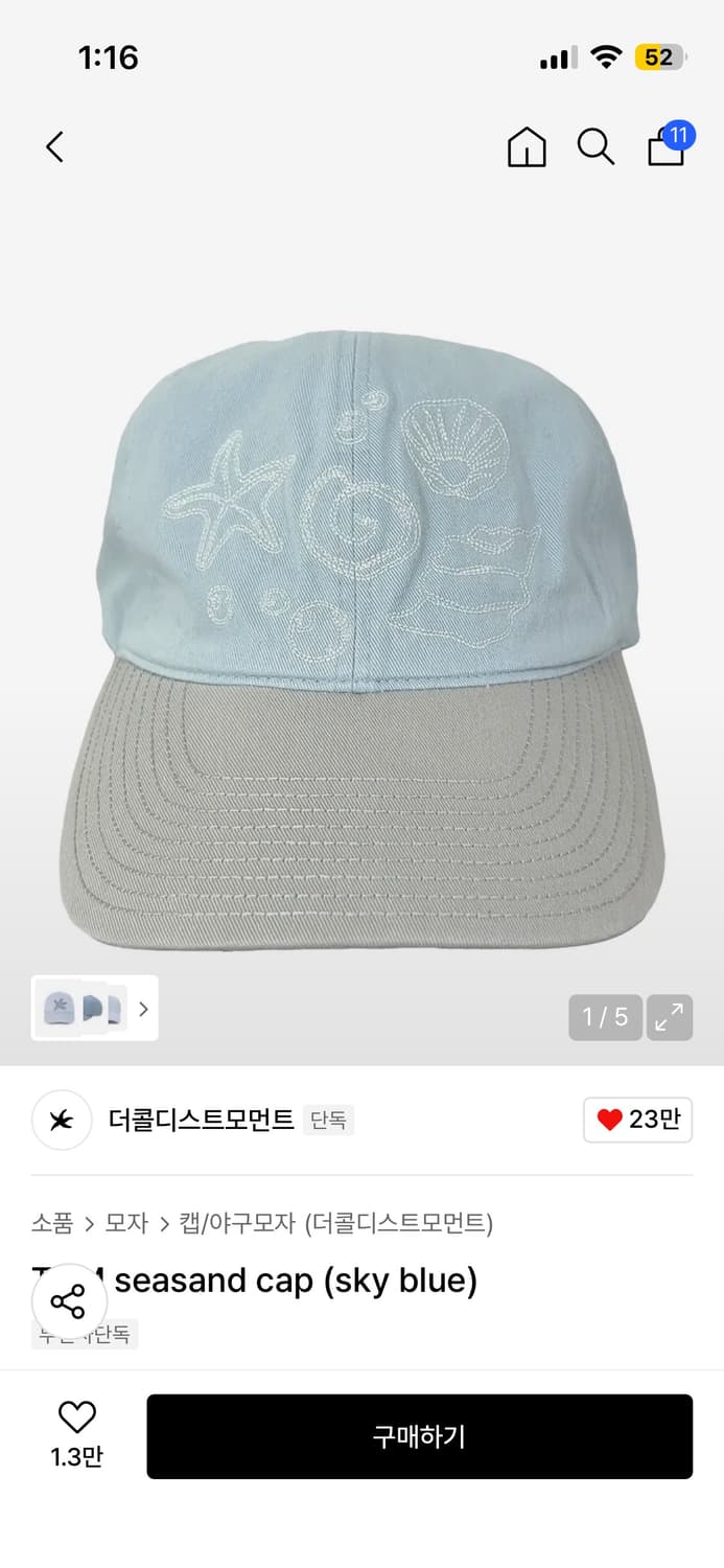 더콜디 캡모자 상품이미지3