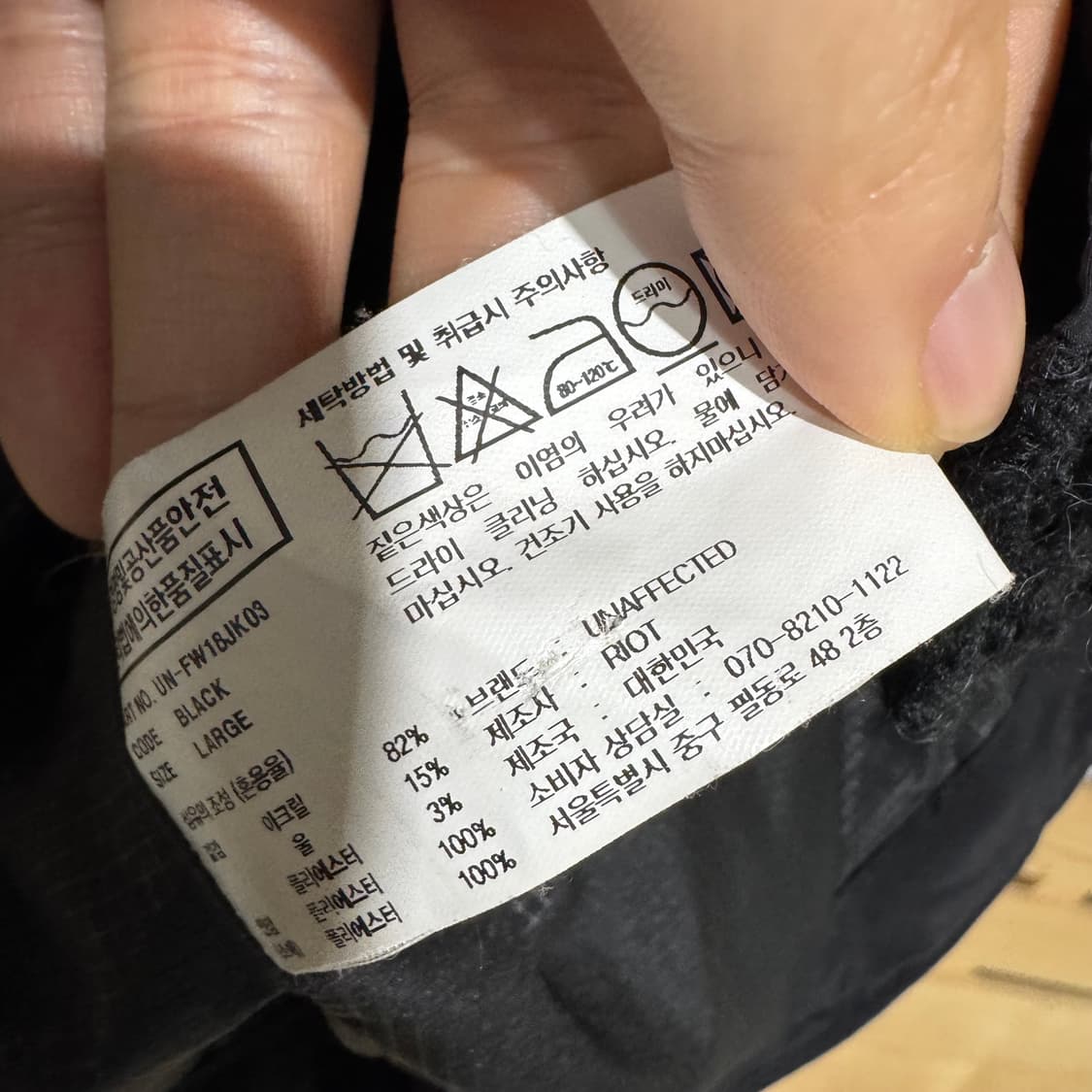 언어펙티드 가디건 자켓 상품이미지4