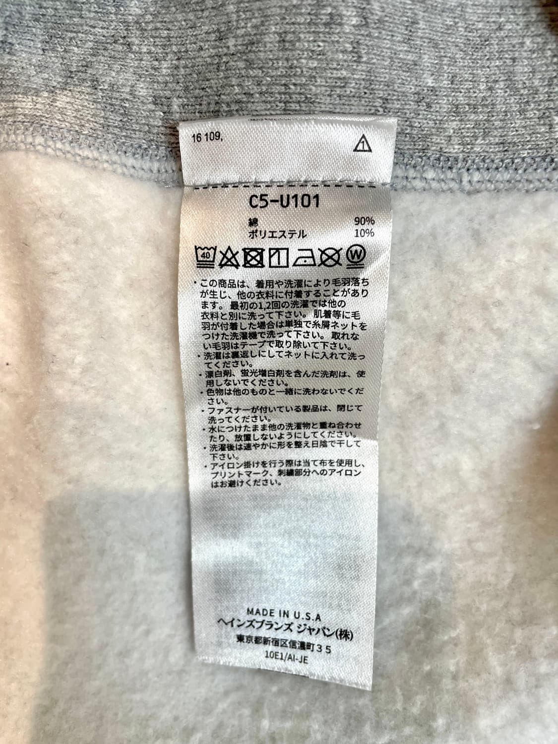챔피온 리버스위브 하버드 후드티 상품이미지9