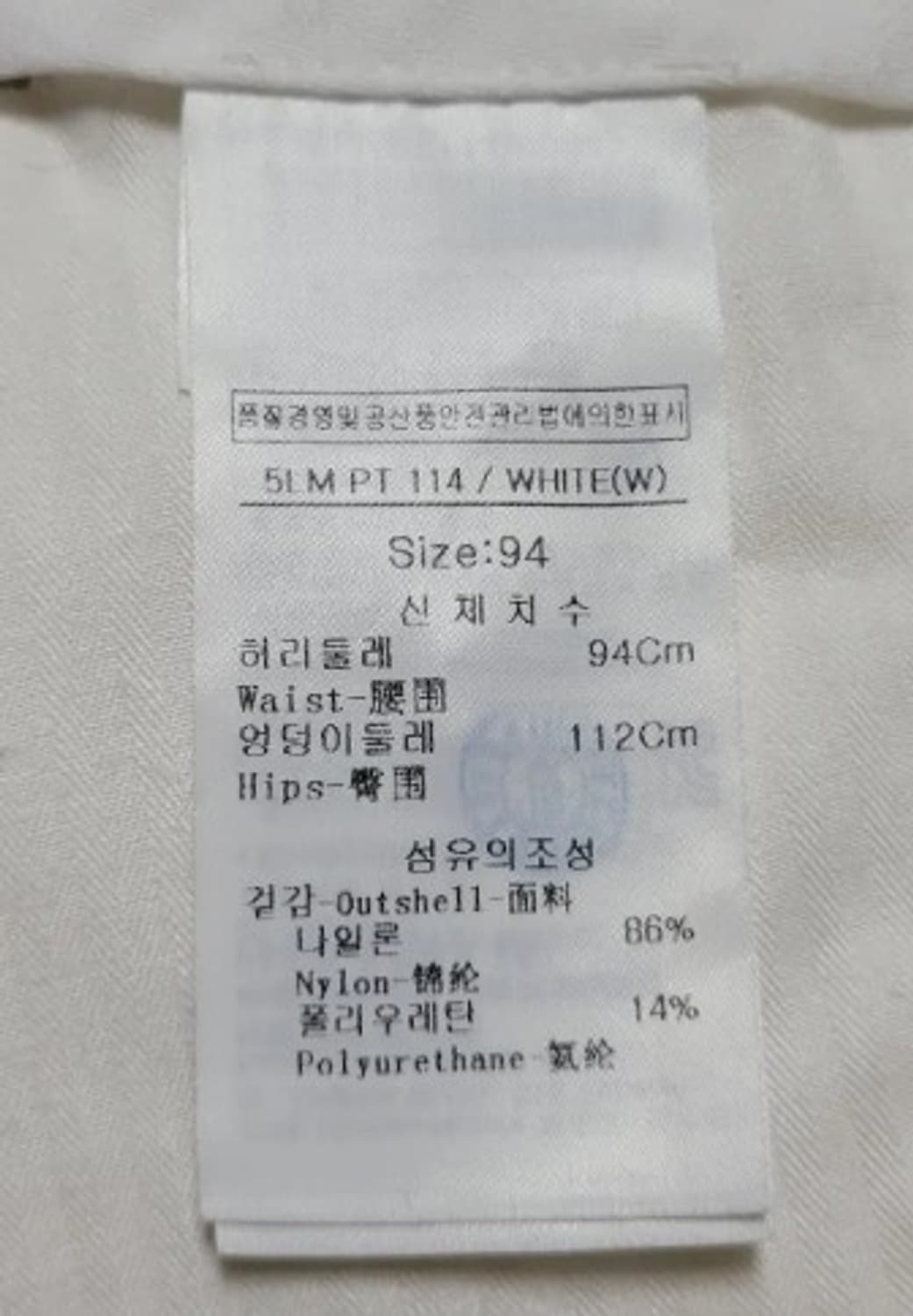 루이까스텔 남성 골프여름바지 94 상품이미지6