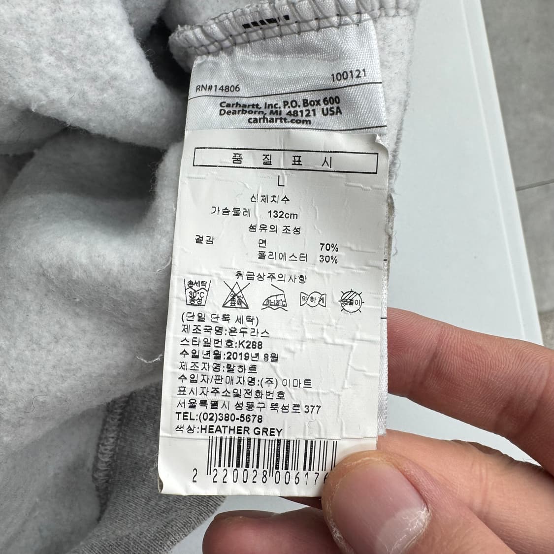 칼하트 후드티 상품이미지4