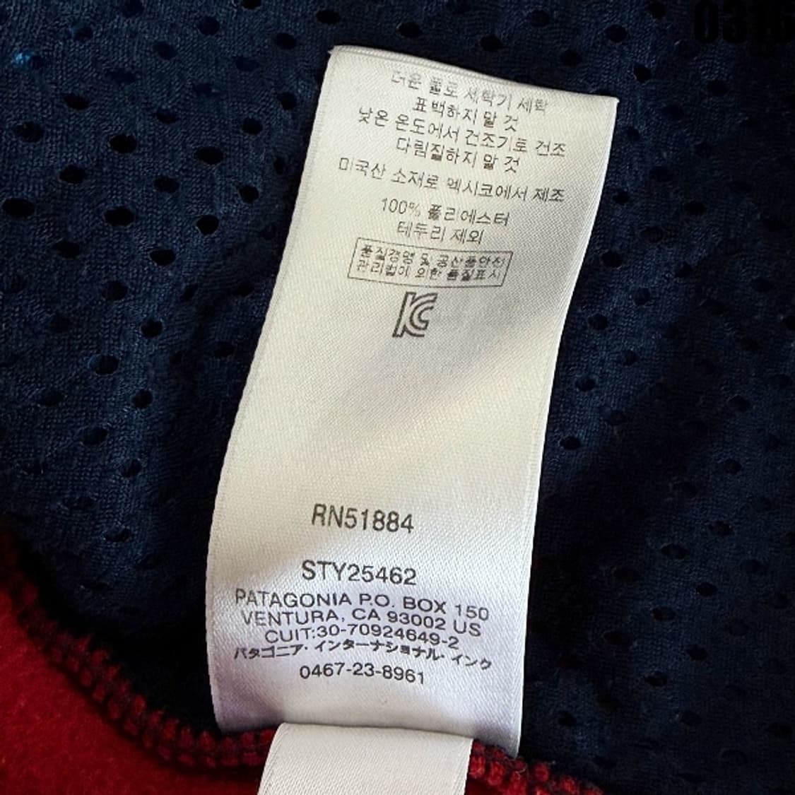 파타고니아 후드 플리스 자켓 L 0316 상품이미지8