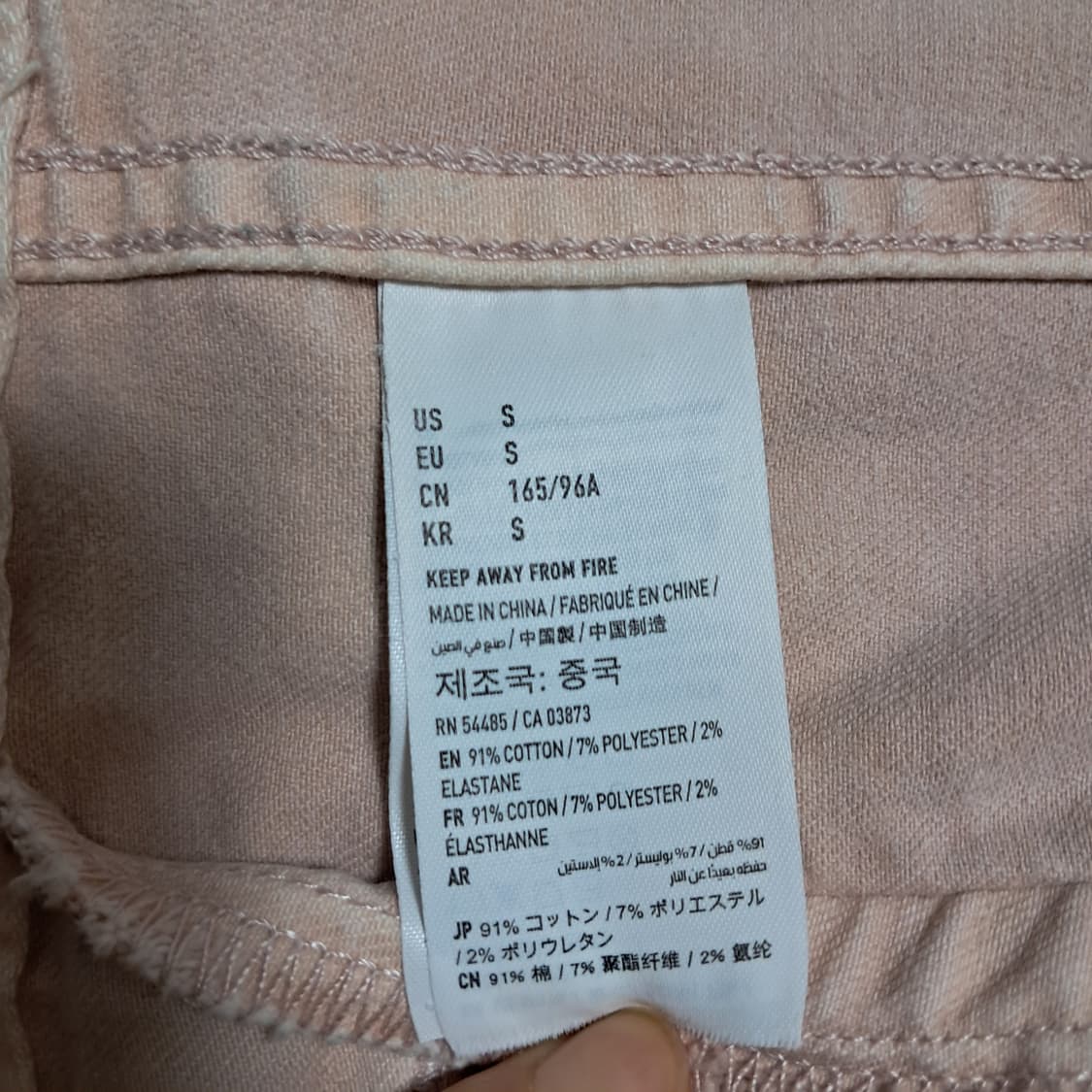 아메리칸이글 핑크 데님자켓 S(남성95, 여성66~77) 상품이미지7