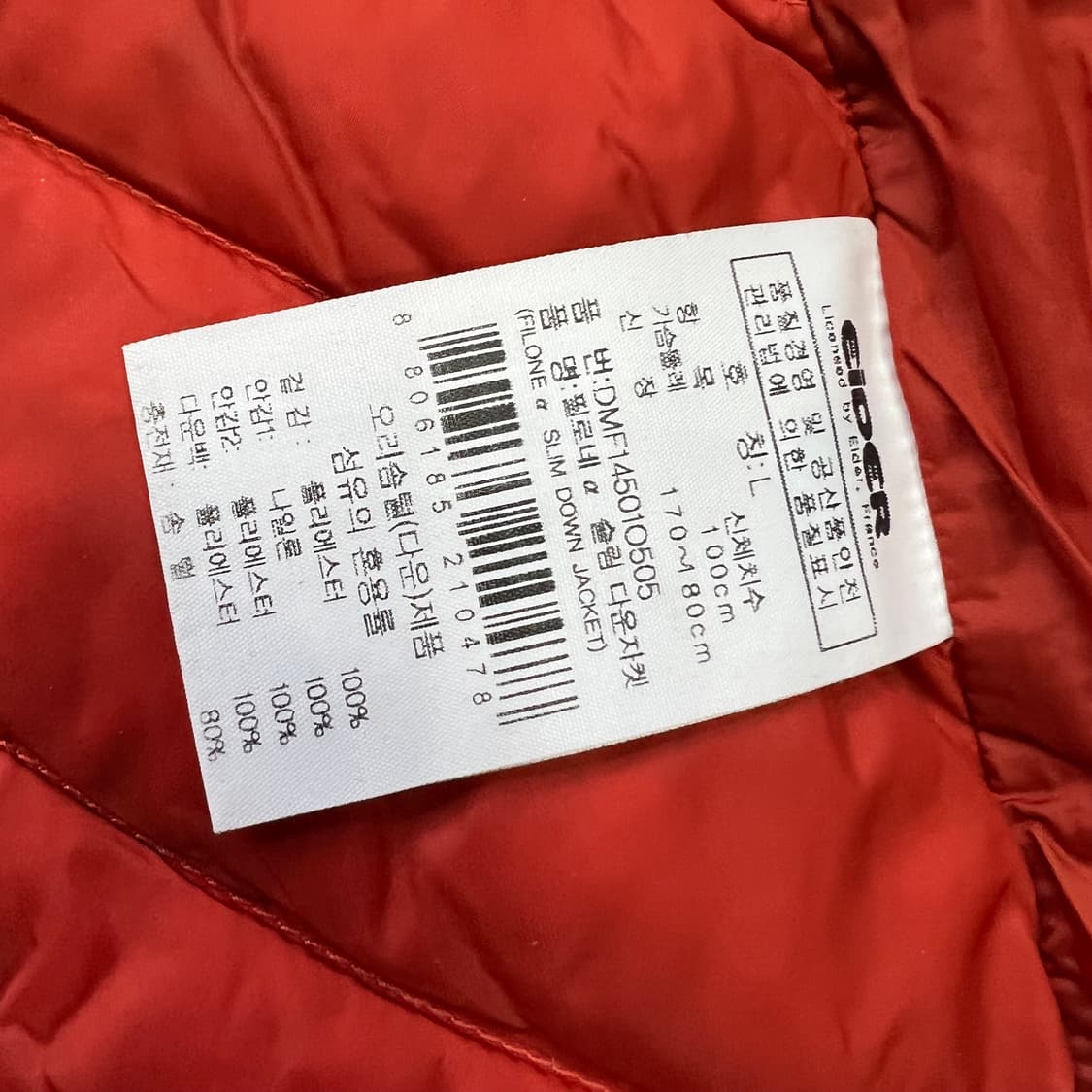 L) 아이더 덕다운 경량 패딩점퍼 오리털 패딩 상품이미지8