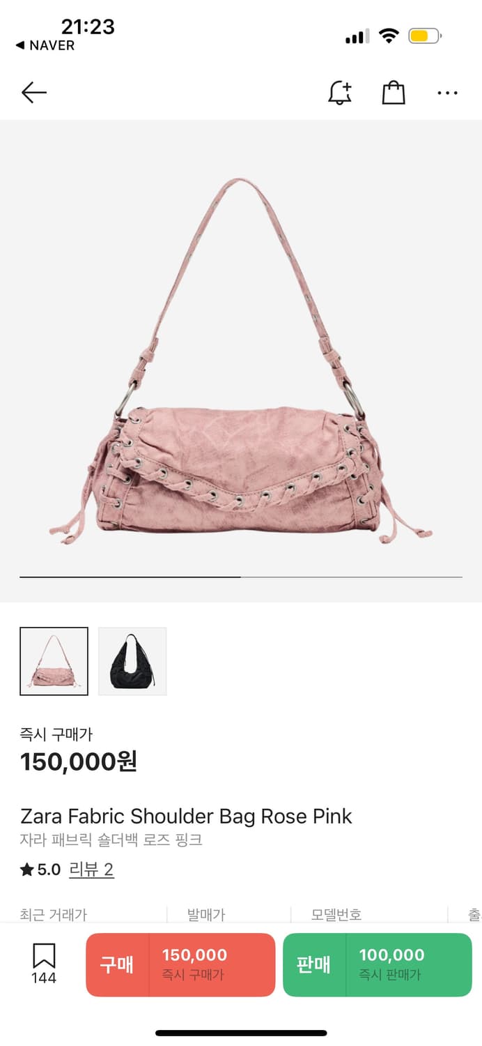 새상품) ZARA 자라 스터드 숄더백 상품이미지1