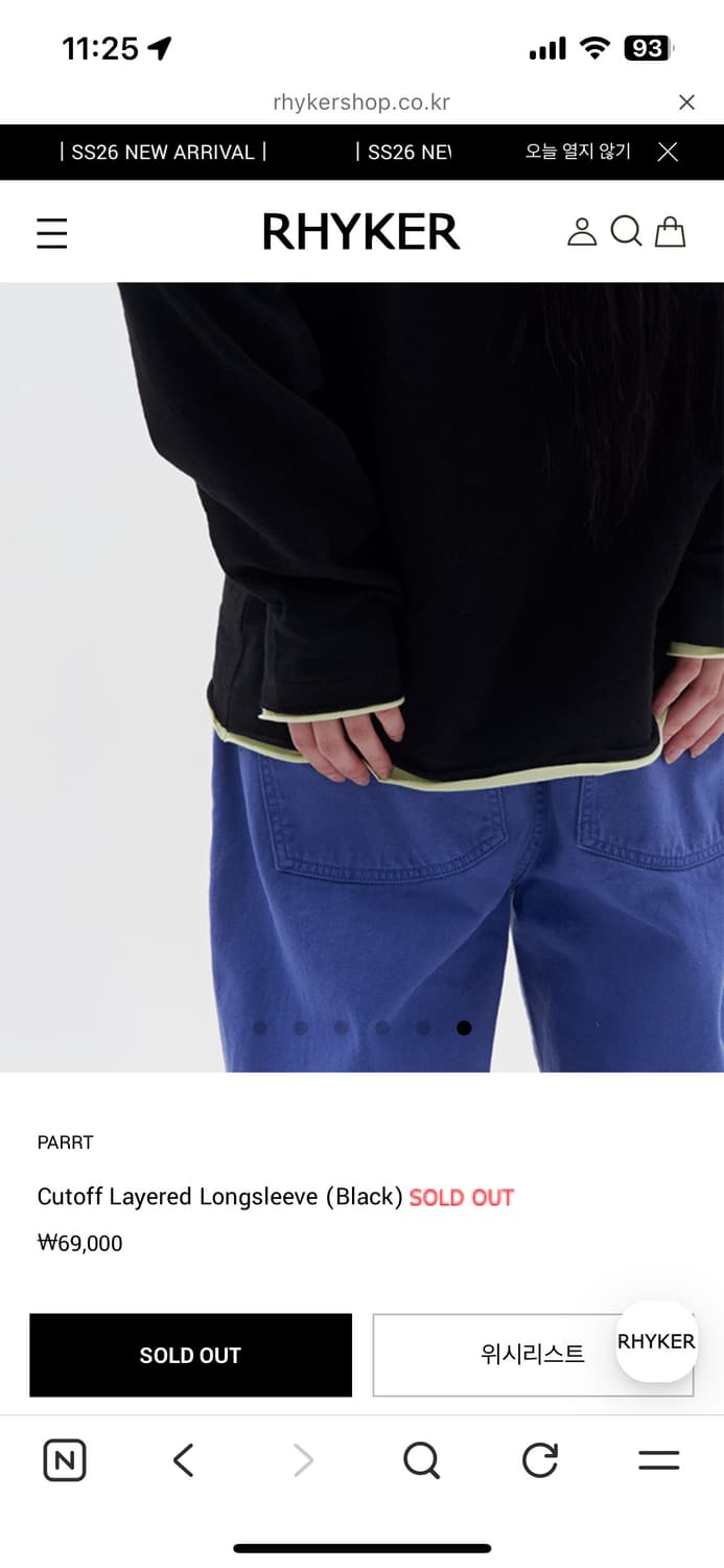 Parrt 롱슬리브 2사이즈 상품이미지5