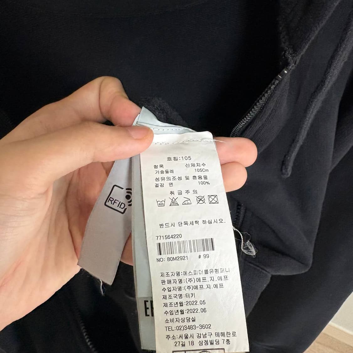 [XL/백화점판] 스톤아일랜드 후드집업 블랙 상품이미지4