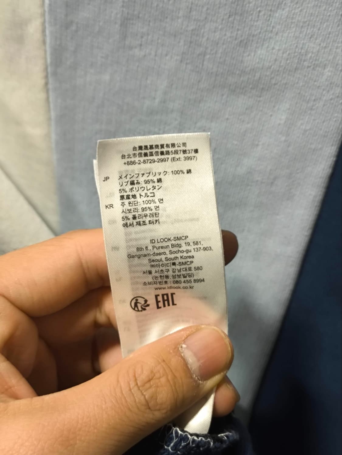 M 산드로 스트라이프 코튼 스웻셔츠 맨투맨 상품이미지8