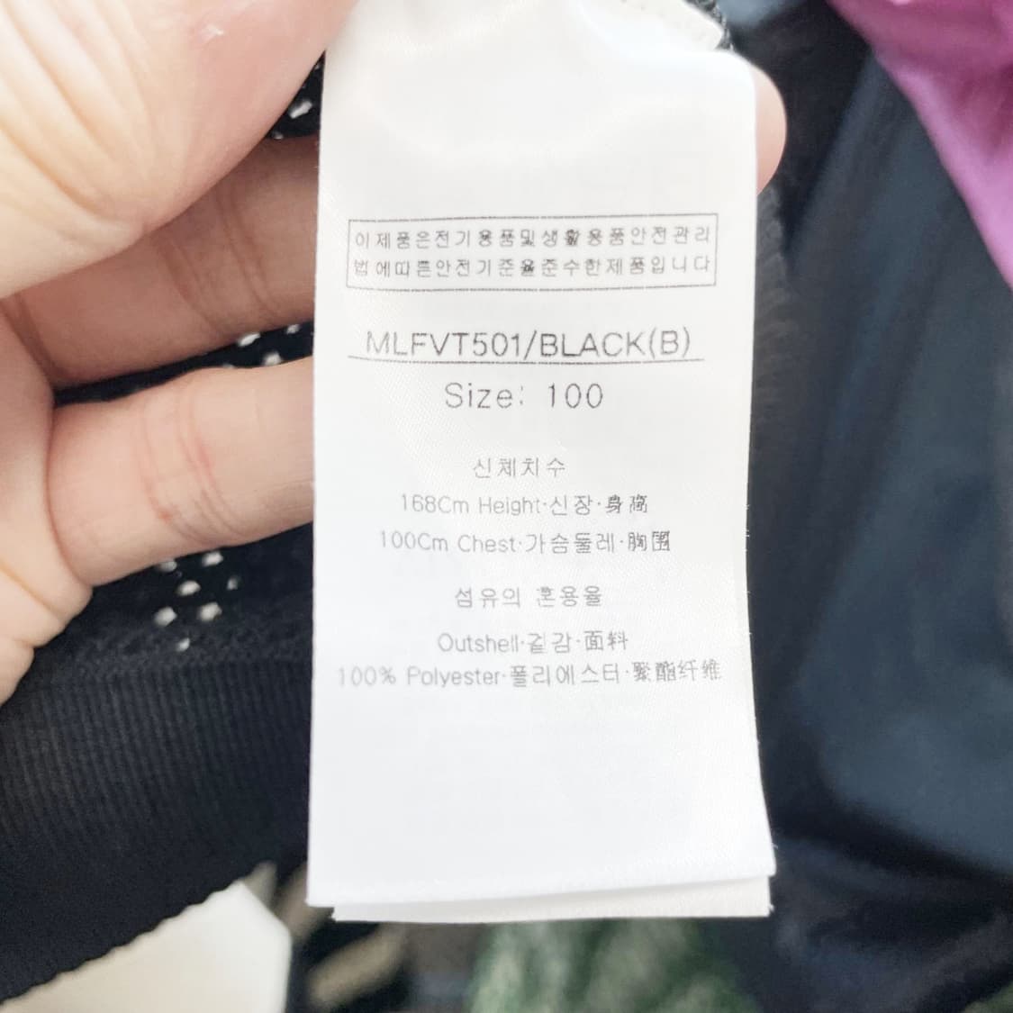 루이까스텔 여성후드 그물집업베스트 100 진스센스 상품이미지5