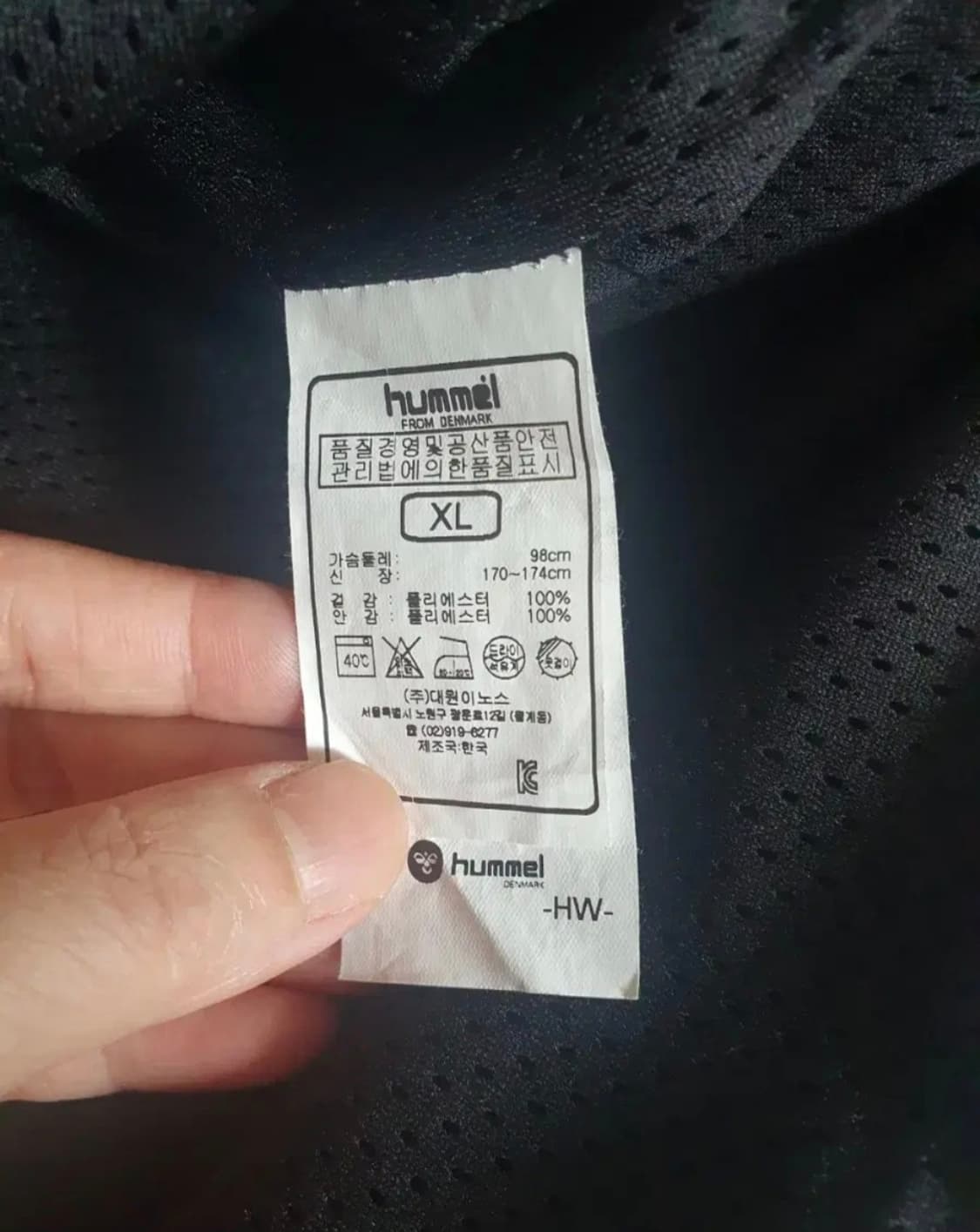 Hummel 험멜 바람막이 축구 풋살 상품이미지4