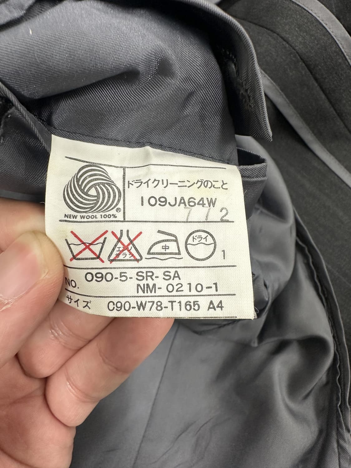 입생로랑 투버튼 블레이저 상품이미지4