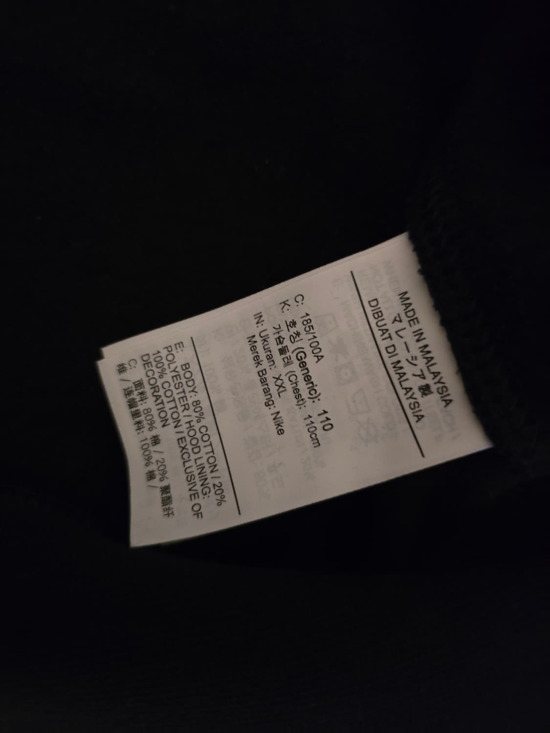 나이키 멀티로고 후드110 상품이미지4