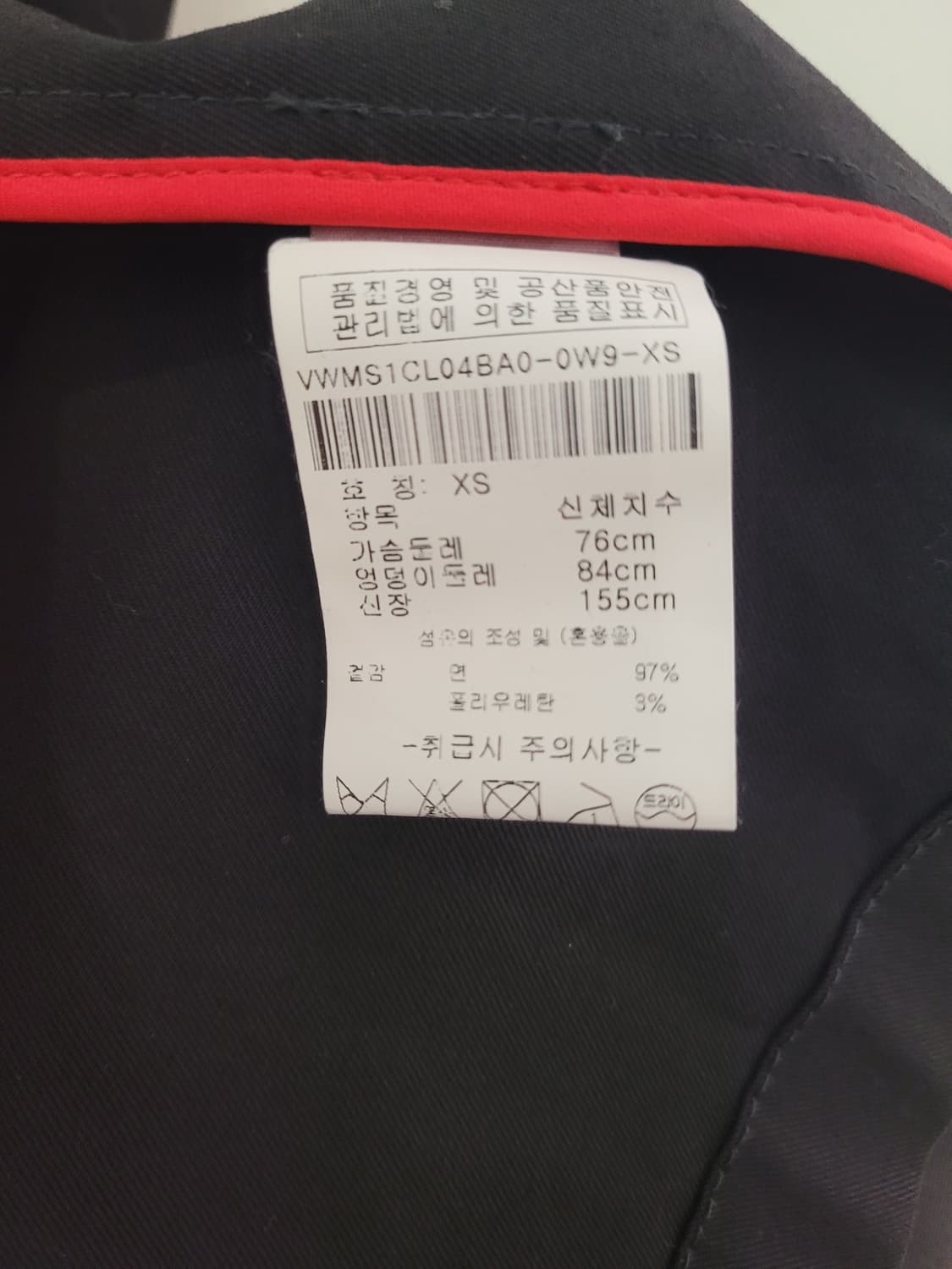 캘빈클라인 레드 포인트 블랙 롱자켓  여성용 44~55 상품이미지7