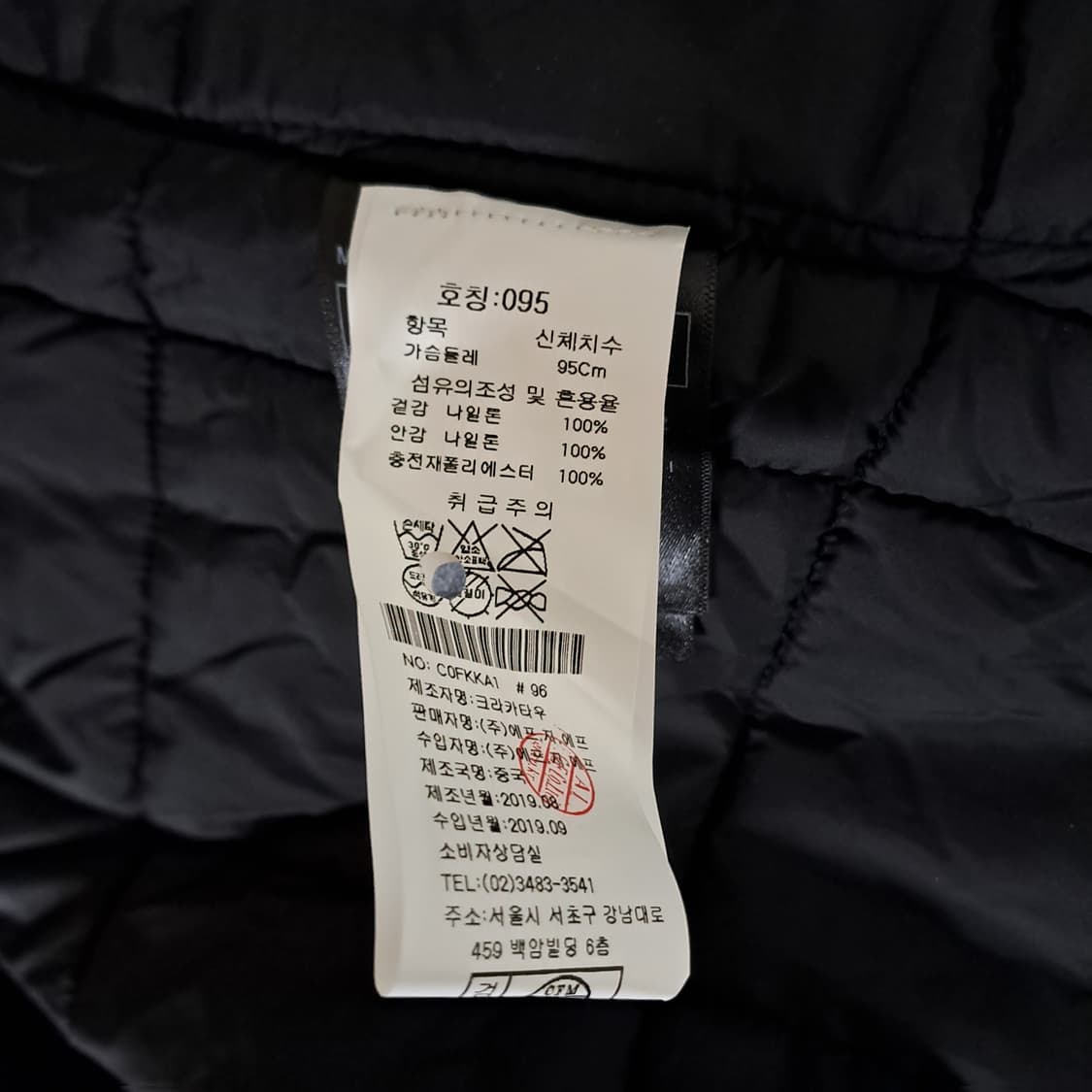 (새제품) KRAKATAU 크라카타우 롱 후디드 파카 B326 상품이미지10