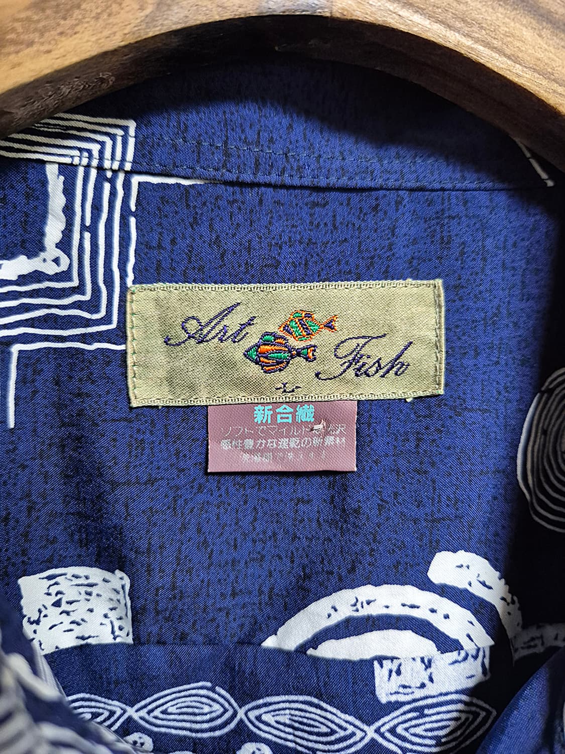 ART FISH 하와이안셔츠 (Made In Japan) 상품이미지5