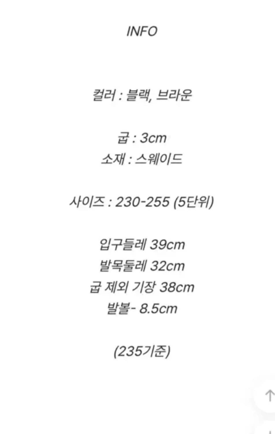 뮤즈모브 스웨이드 롱부츠  상품이미지3