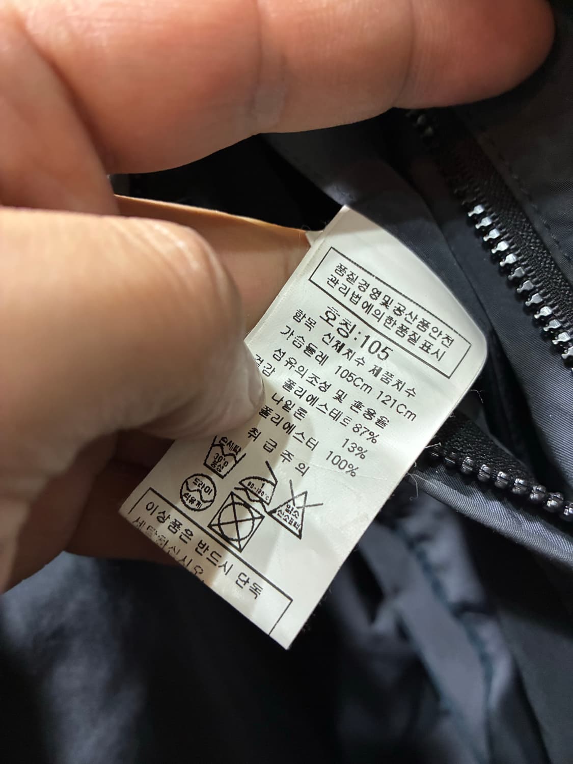 CP COMPANY CP컴퍼니 고글 야상 자켓 105 상품이미지6