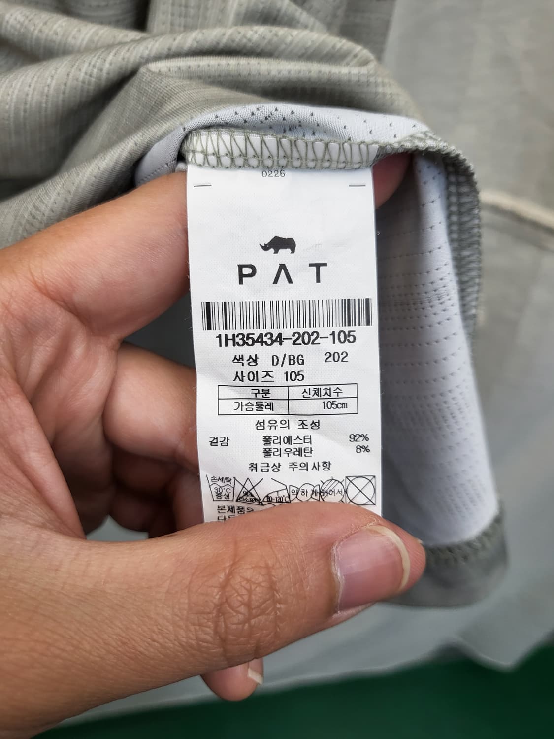 PAT 남성 반팔 카라 티셔츠 그레이 상품이미지4