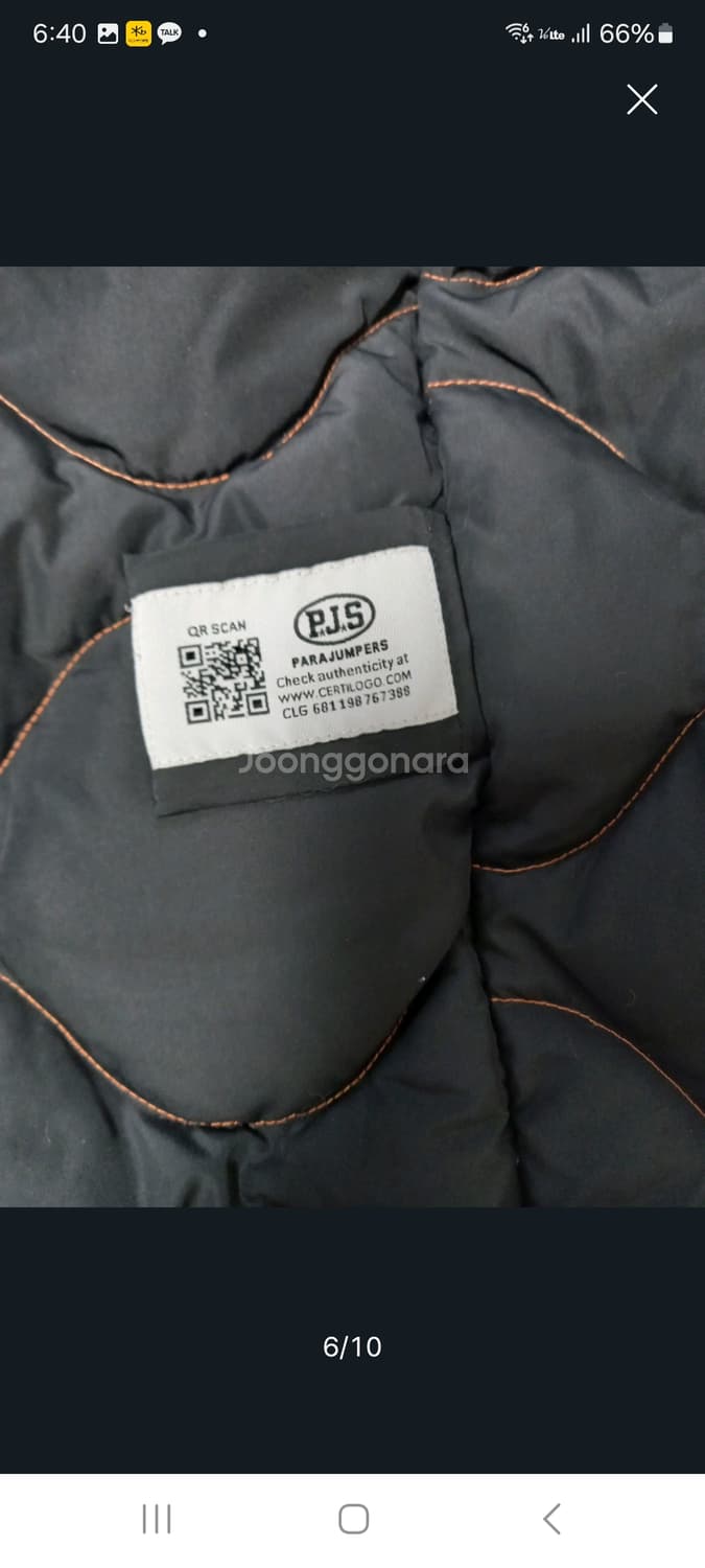 파라점퍼스 라이트핸드파워.    M/L 상품이미지5