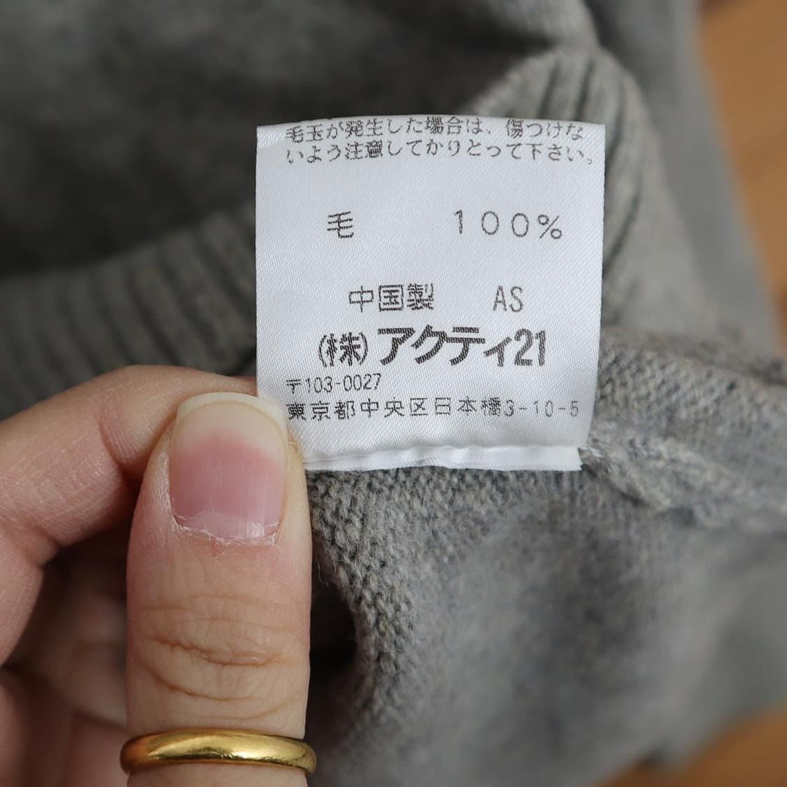 폴로 브이넥 니트   상품이미지7