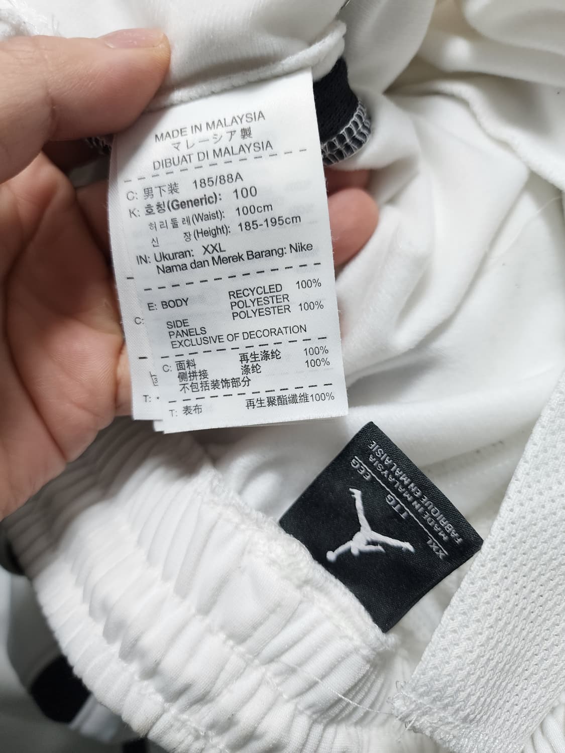 조던 00s 화이트 벌룬핏 트랙팬츠 XXL 상품이미지6
