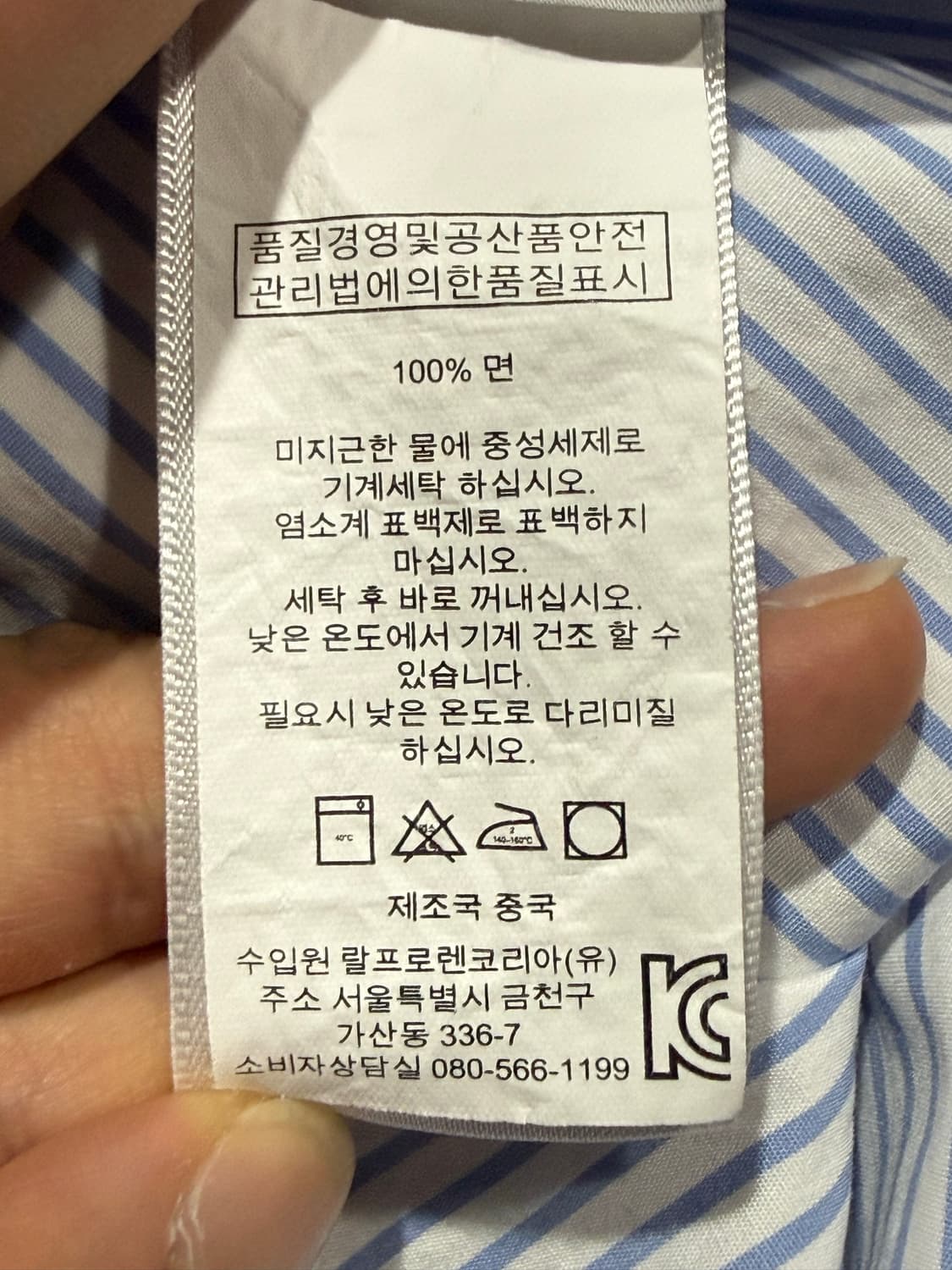 Polo Ralph Lauren 폴로 랄프로렌 스트라이프 하프셔츠 상품이미지5