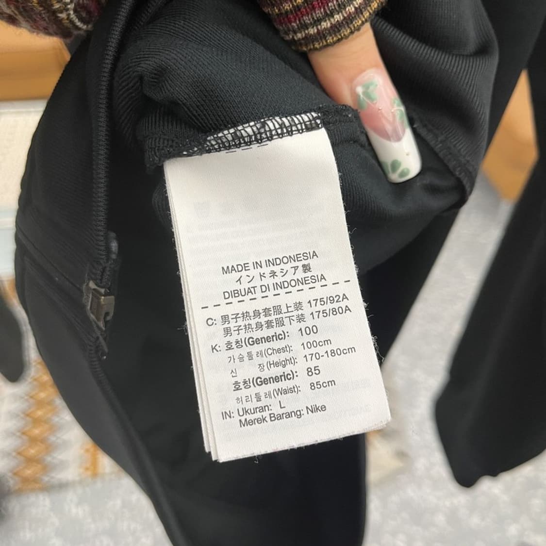 나이키 드라이핏 스트릿 펑크 네온라인 져지 집업 95 C11338 상품이미지6