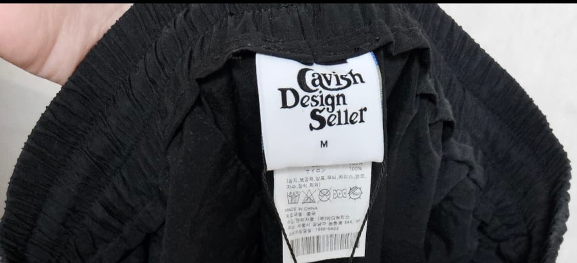 카비시 나일론 조거 팬츠M 상품이미지4