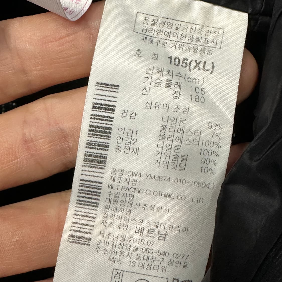 컬럼비아 거위털 경량패딩 XL 상품이미지4