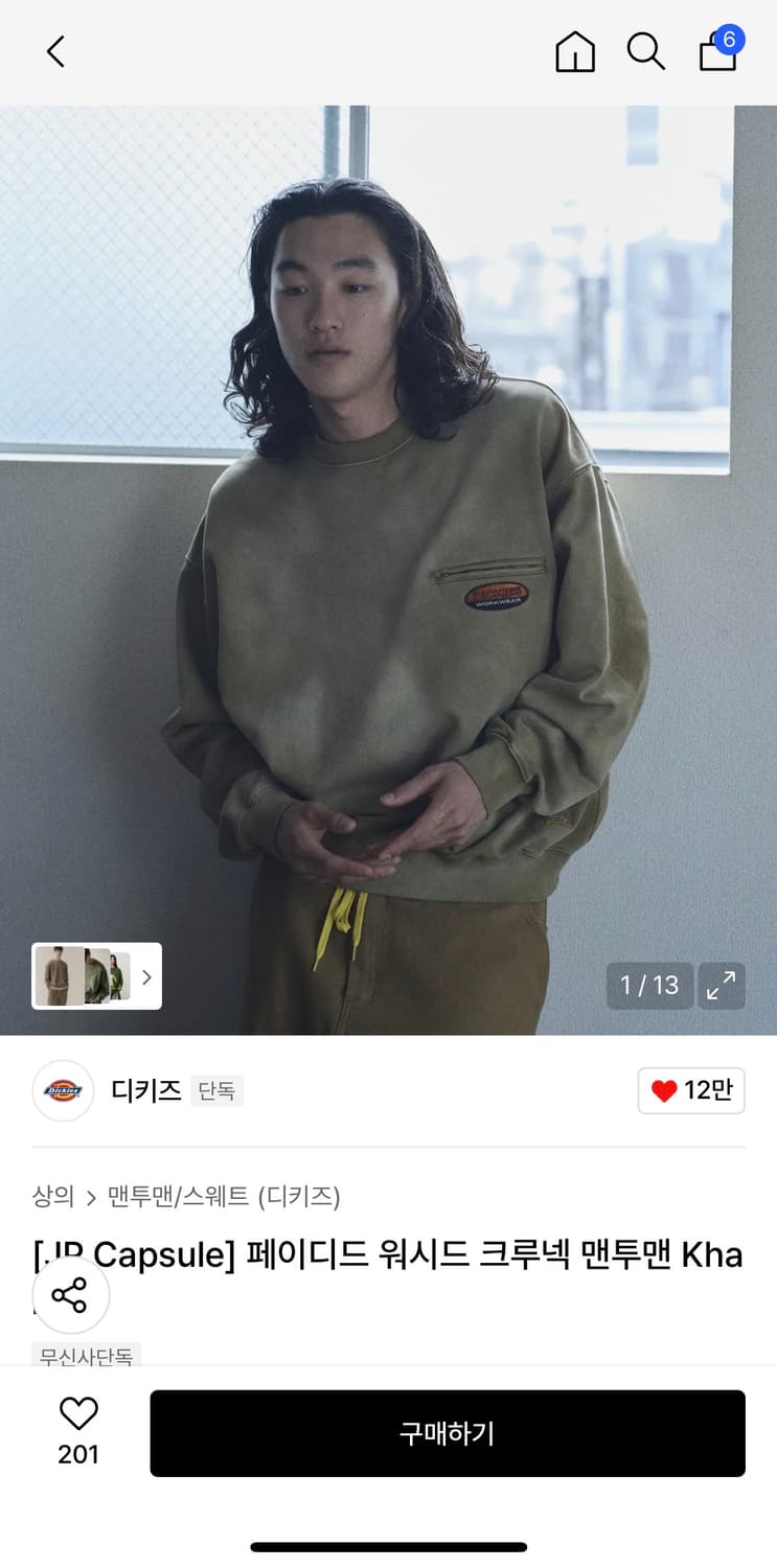 디키즈 jp캡슐 맨투맨 M 상품이미지3