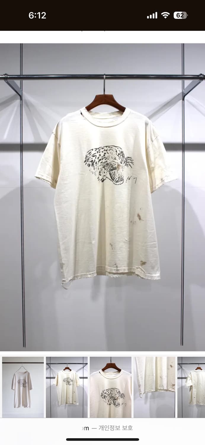 안셀름 레오 티셔츠 상품이미지1