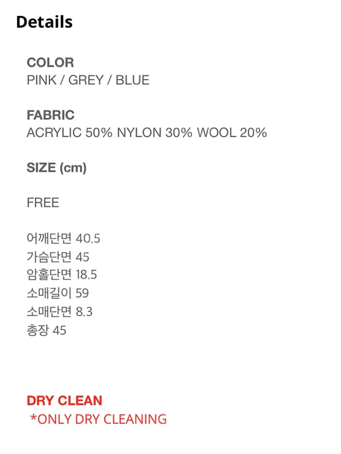 그로브 Pout cardigan 니트 집업 그레이 상품이미지7