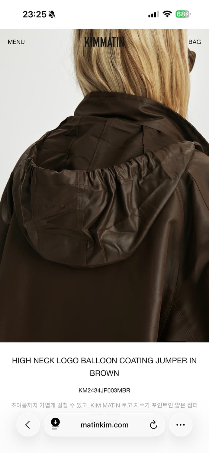 KIMMATIN 하이넥 벌룬 코팅 점퍼 브라운  상품이미지5