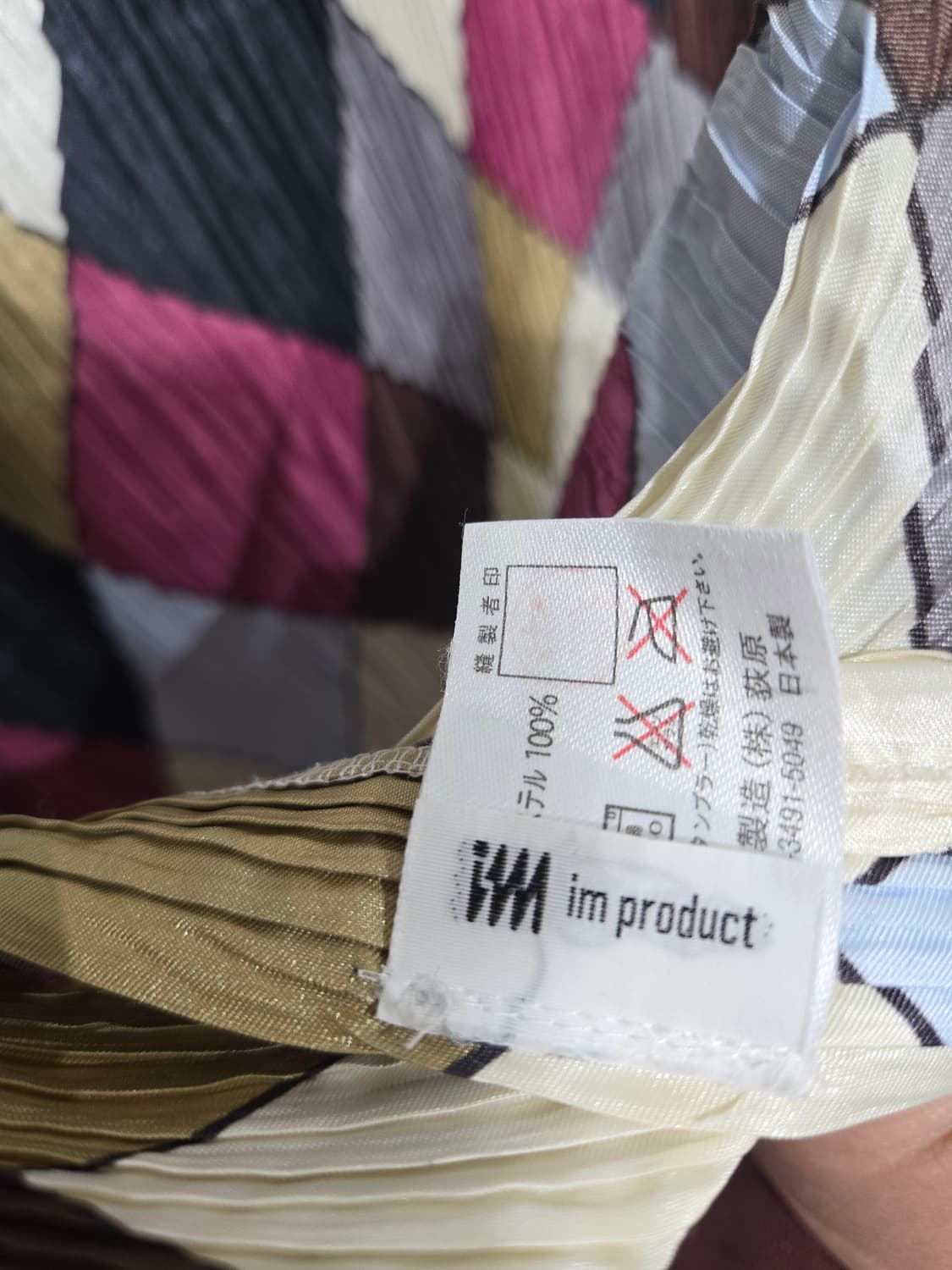 이세이미야케 다이아몬드 패턴 플리츠 롱 조끼 상품이미지5