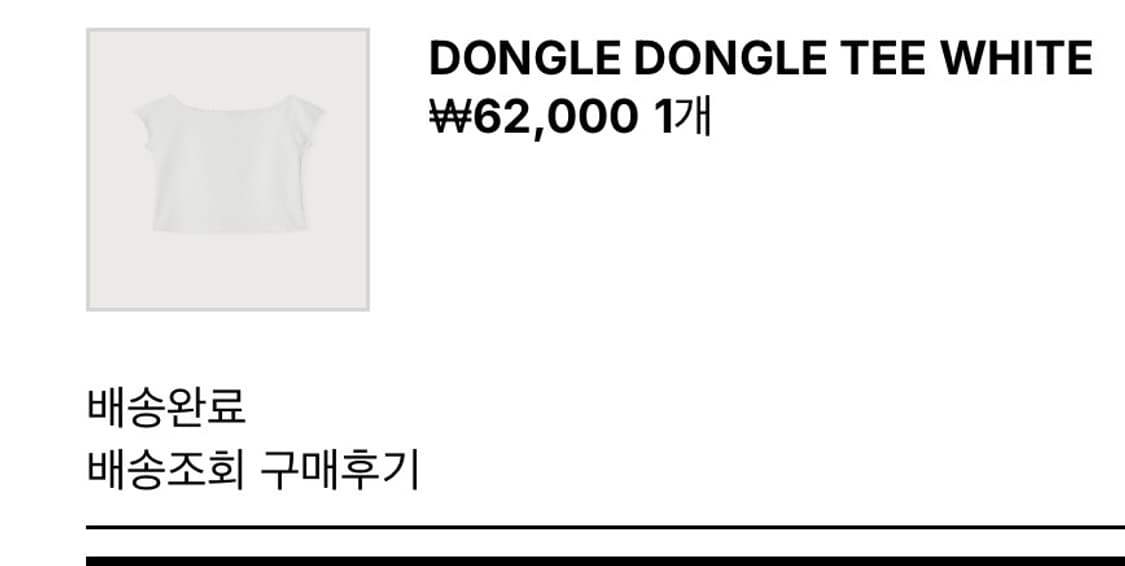 페스토 DONGLE DONGLE TEE WHITE 상품이미지4