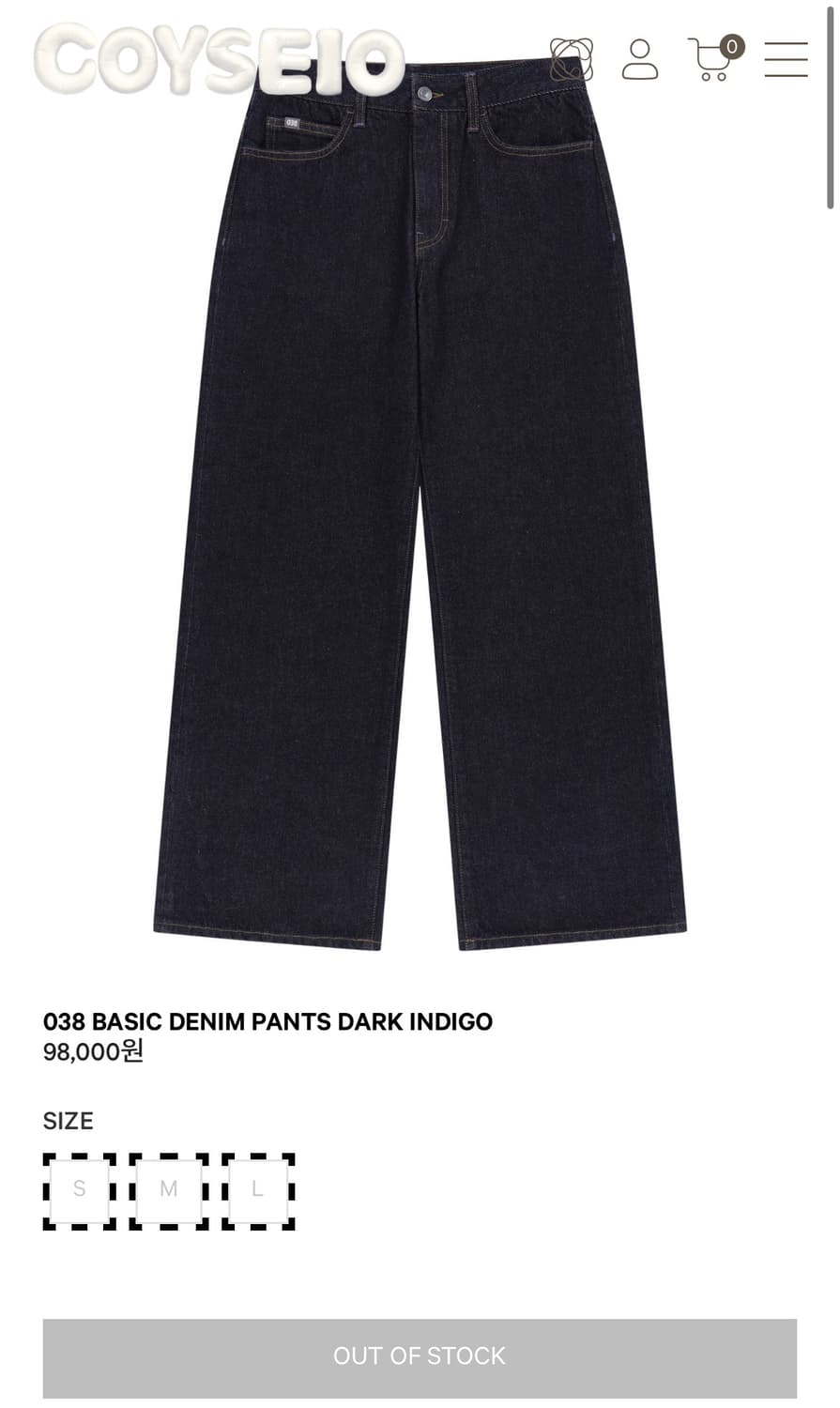 코이세이오038 BASIC DENIM PANTS DARK INDIGO(s 상품이미지1