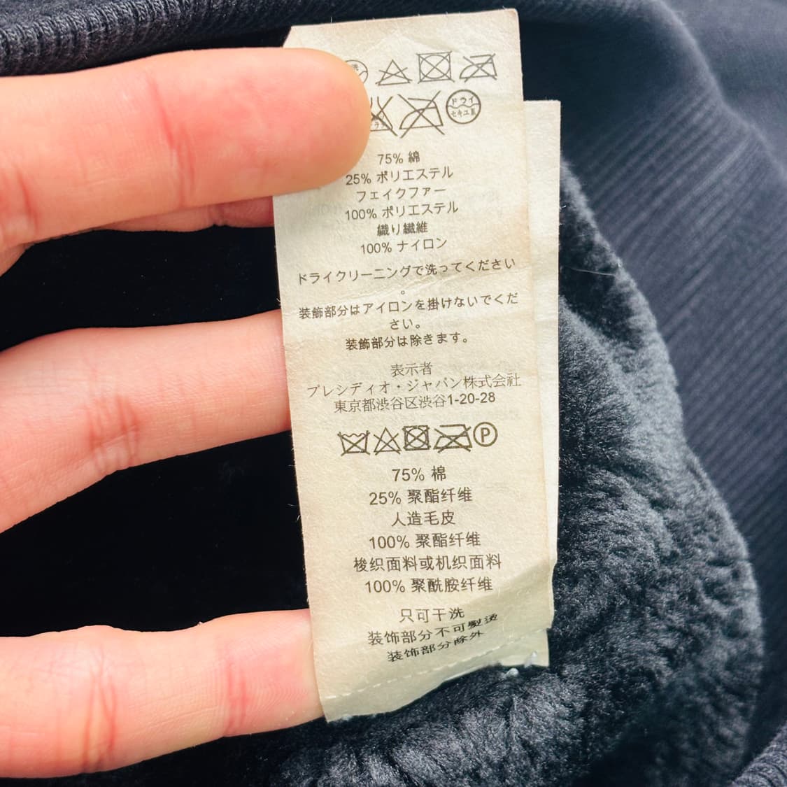 아르마니 익스체인지 블랙 퍼 후드 자켓 S 상품이미지10