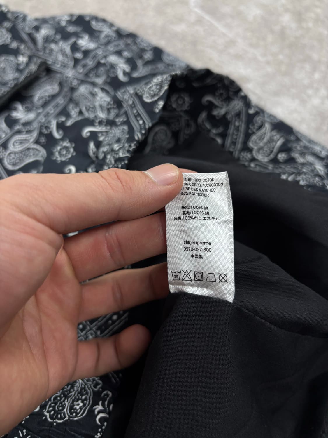 Supreme 18ss Bandana Track Jacket    상품이미지6