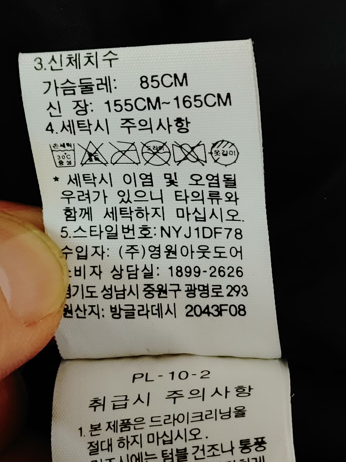 THE NORTH FACE 노스페이스 여성 거위털 폴리퍼 후드패딩점퍼 상품이미지9